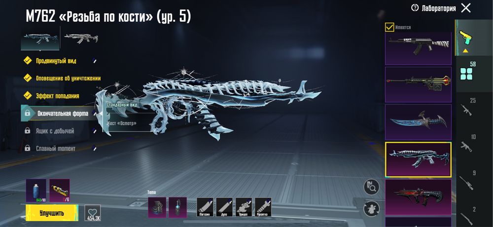 Продам аккаунт в пабг