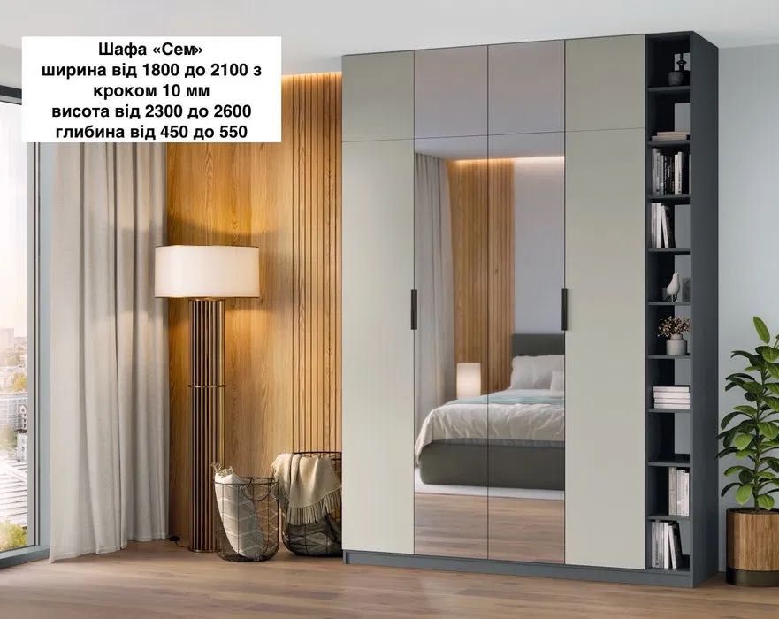 Шафи розпашні по вашим розмірам за доступну ціну ,є велика гамма,МДФ