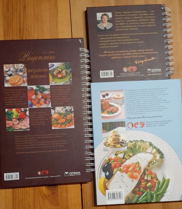 Кулинария. Рецепты. Книги.