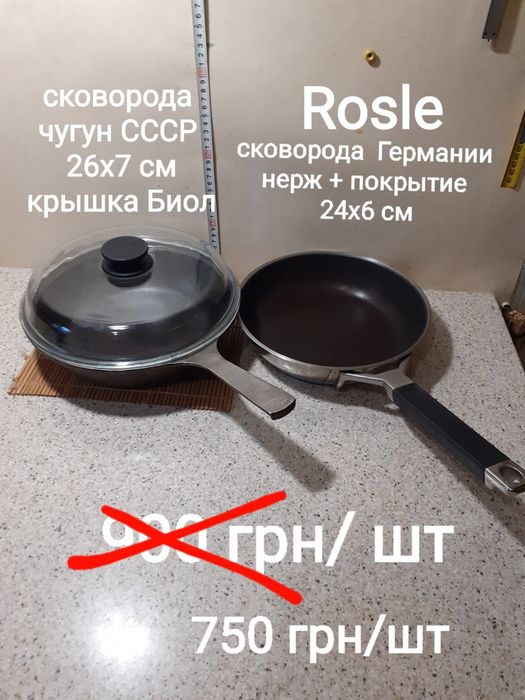 Чайник нержавейка . Сковорода  Бергофф Berghoff