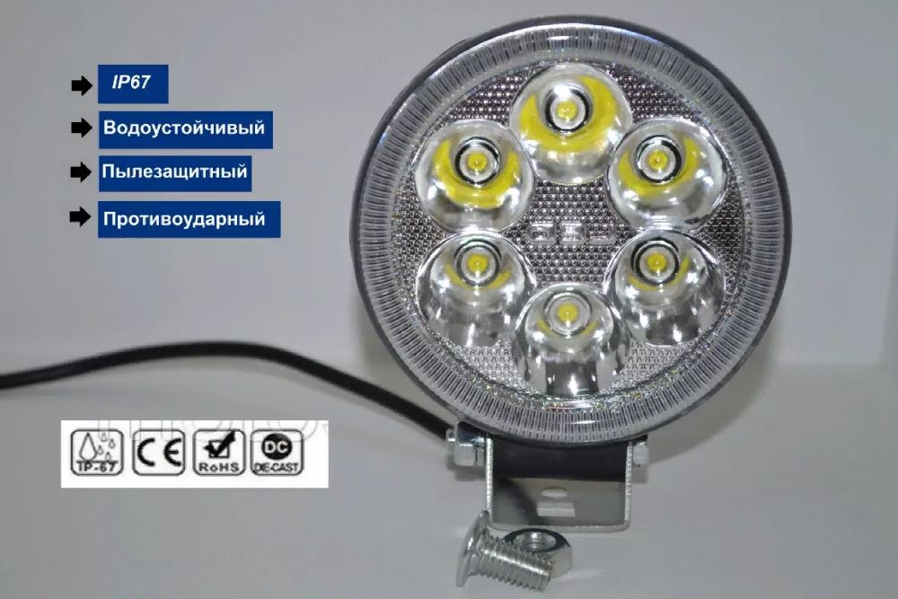 Светодиодная дополнительная LED фара с габаритным светом "Глаз Ангела"