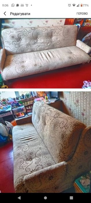 диван книжка безкоштовно