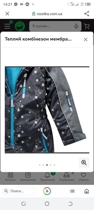 Комбез для хлопчиків Topolino 110см

Теплий комбінезон мембранний для