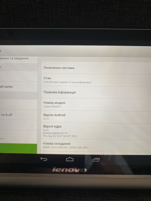 Планшет Lenovo Yoga Tablet B6000-F