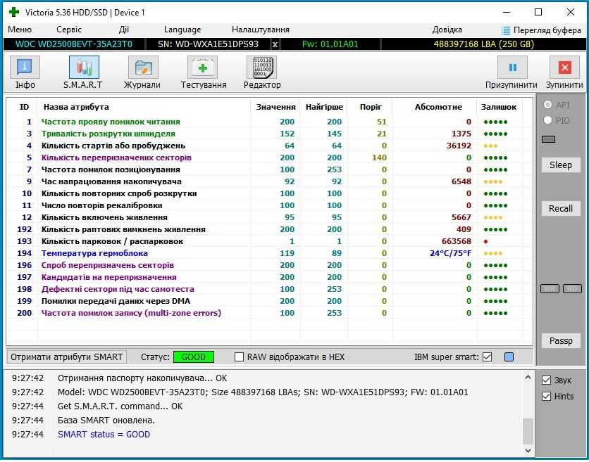 HDD WD Blue 250Gb 2.5