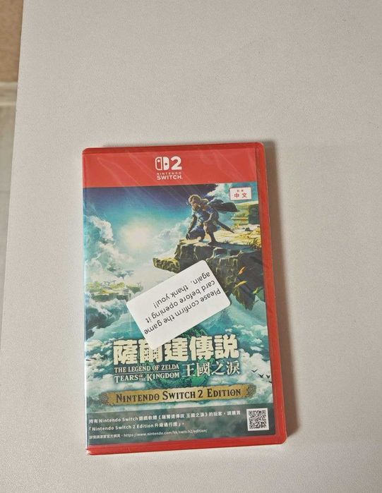 The Legend of Zelda: Tears of the Kingdom - Switch 2 Edition