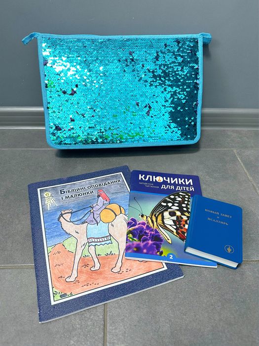 Детские книги с папкой (рассказы); біблійні книжки-оповідання (Біблія)