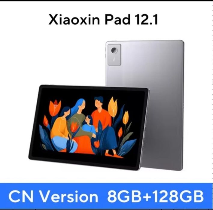Планшет Lenovo Xiaoxin Pad 12.1" 2025 (8/128)