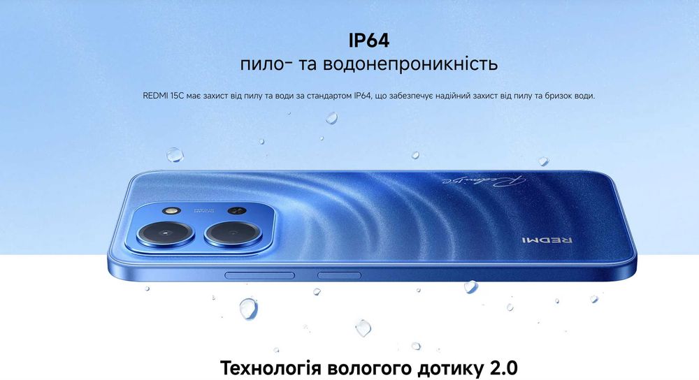 ••• Xiaomi Redmi 15C 8/256 • 6/128 • 4/128 +Блок 33Вт • Магазин • Гарантія • Чохли • Скло