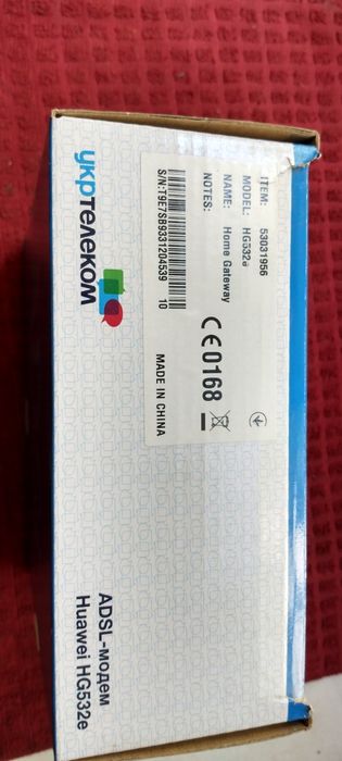 Роутер, модем продам