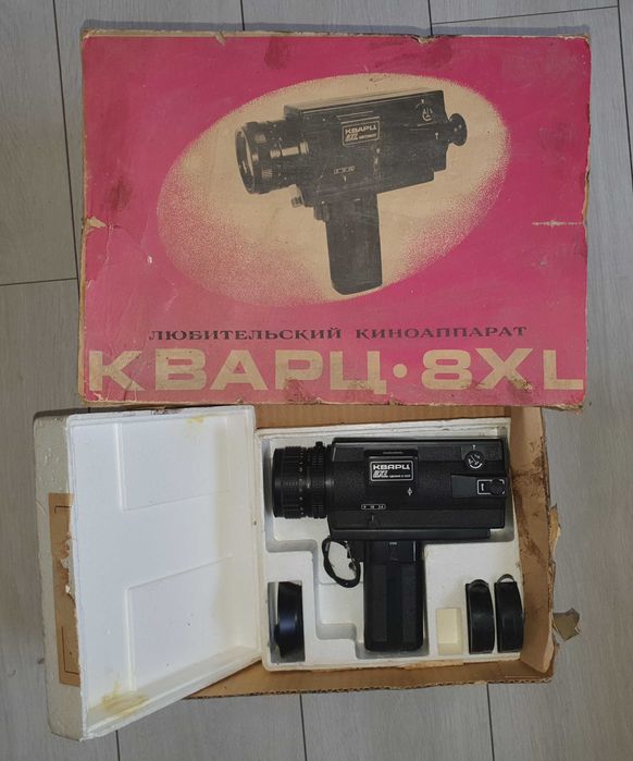 Кинокамера Кварц-8XL