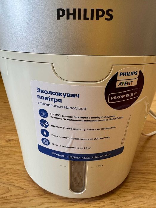 Зволожувач повітря Philips HU4803/01