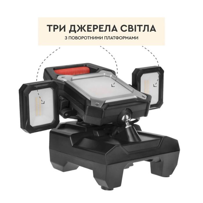 Ліхтар Dnipro M DCL 201. Без АКБ і ЗП.