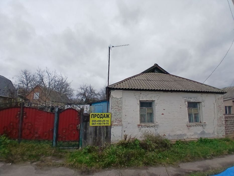 Продаж будинку Бородянка