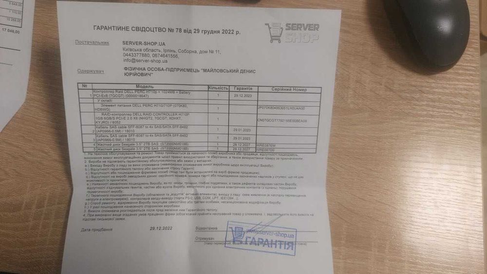 Продам SAS жорсткий диск HDD. Seagate 3.5" 2TB SAS (ST2000NM018B)
