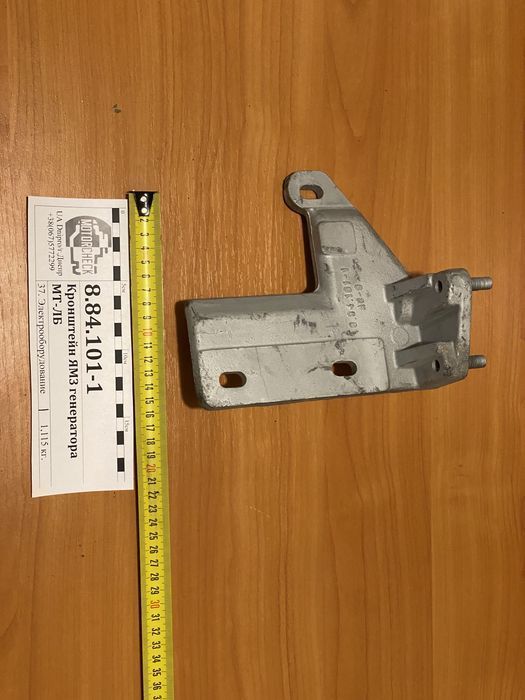 Кронштейн ЯМЗ генератора 8.84.101 мтлб