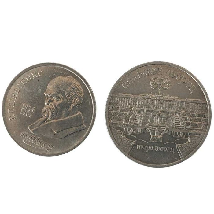 Рублі СРСР ювілейні