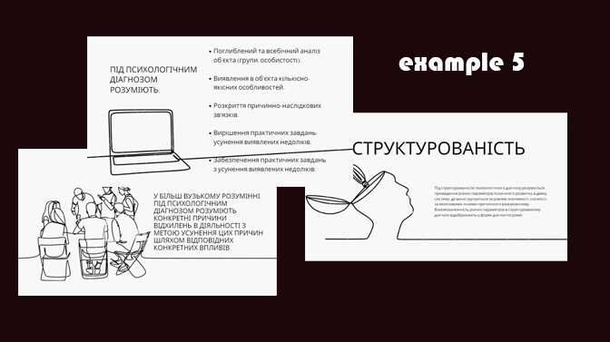 Термінове створення презентацій\ Срочное Создание презентаций