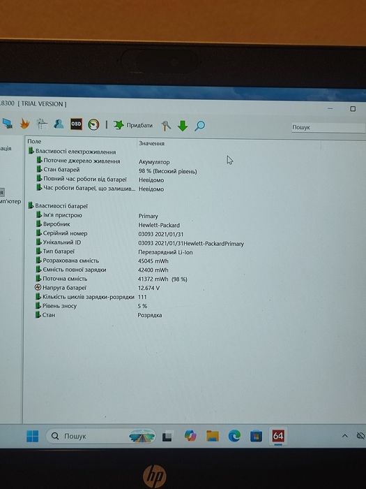 Продам  ноутбук hp probook 440 g7