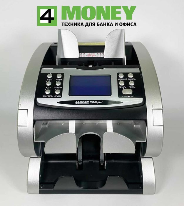 Сортировщик Magner 150 Digital 2018-2020 СЧЕТНАЯ МАШИНКА Купюр Сервис