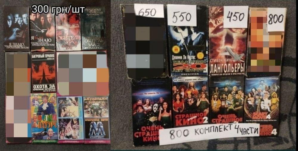 Продам коллекционные видеокассеты VHS со всего мира відеокассети