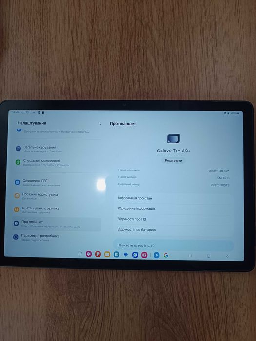 Samsung Galaxy Tab A9+ Plus 11 SM-X210 64GB