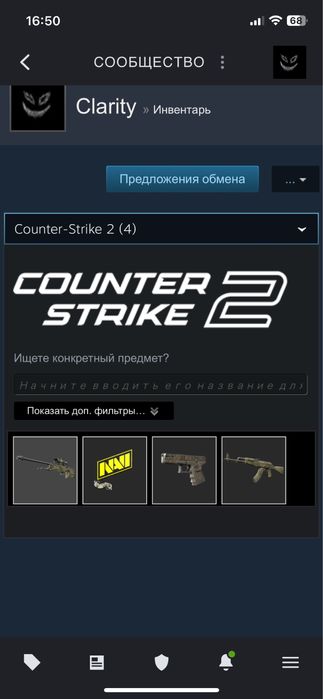 Аккаунт с 61 игрой Rust, Stalker все части, stalker 2.