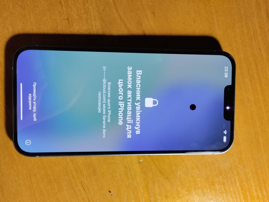 айфон 14 плюс заблокований