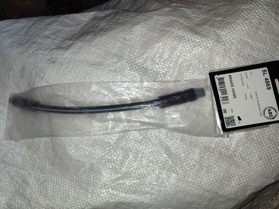 Тормозной шланг переднего суппорта Audi,VW,Skoda.