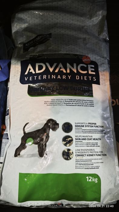 Ração para Cão Advance Low Purine 12Kg