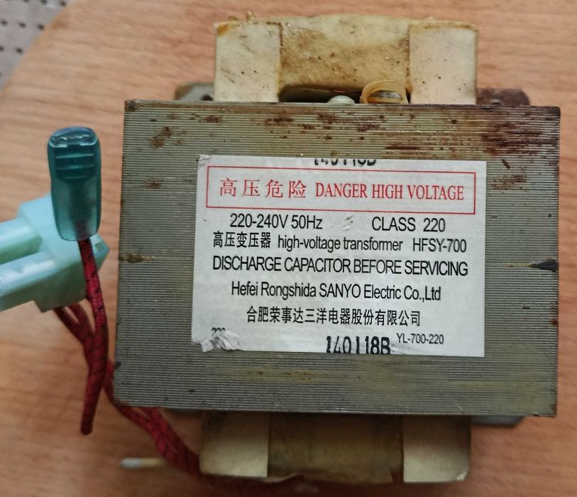 Трансформатор до мікрохвильовки