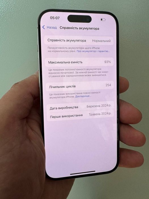 Apple iPhone 15 Pro 128GB | Частинами 0% | Гарантія |  Неверлок