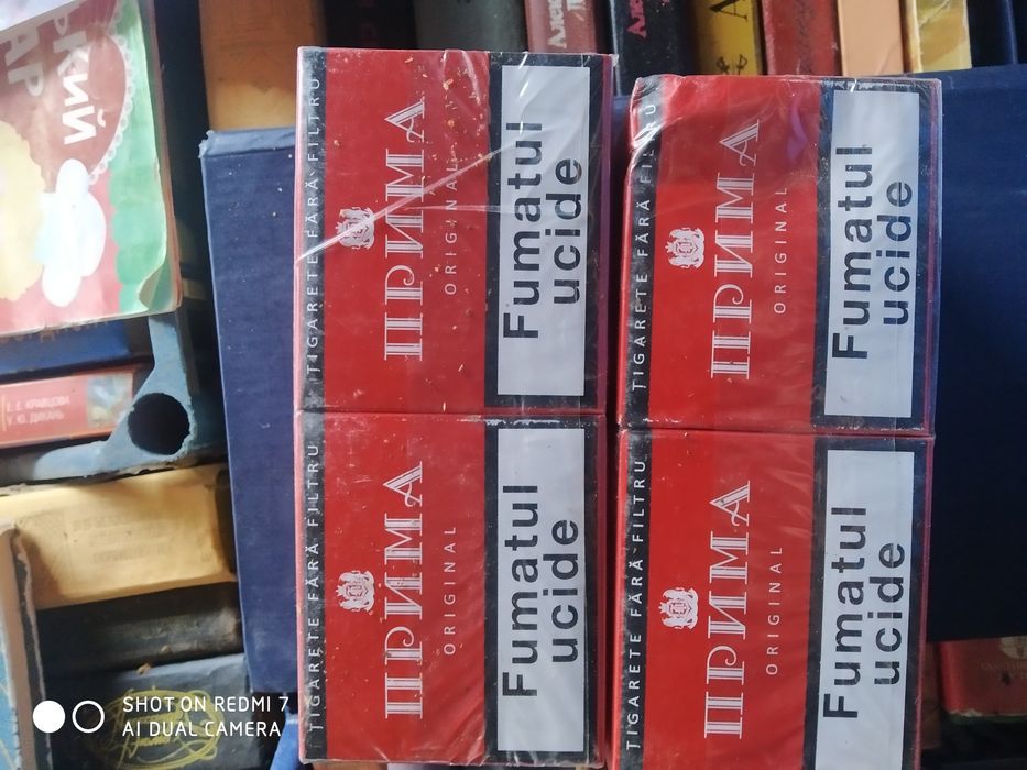 Продам трактор юмз