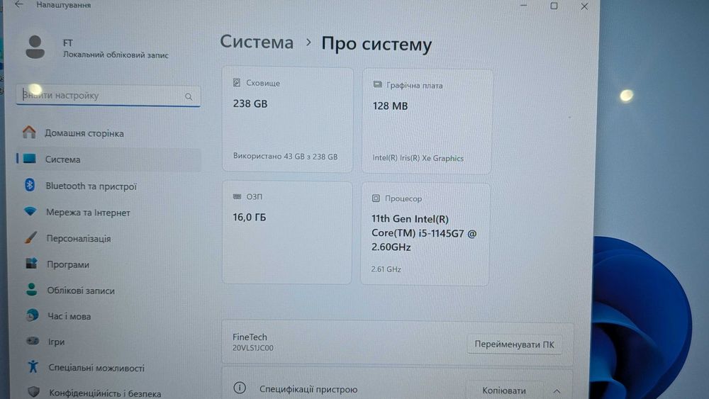 Lenovo ThinkPad L13 Yoga Gen 2 FHD+ IPS Touch i5-1145G7 16Gb 256Gb