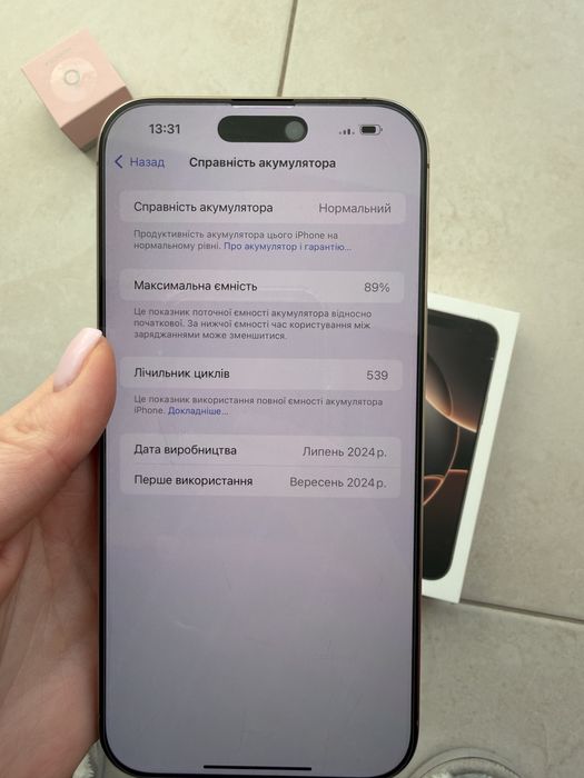 Айфон 16 про макс 512