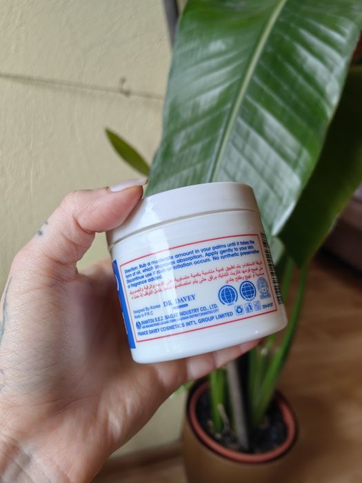 Magic Cream - krem egipski.