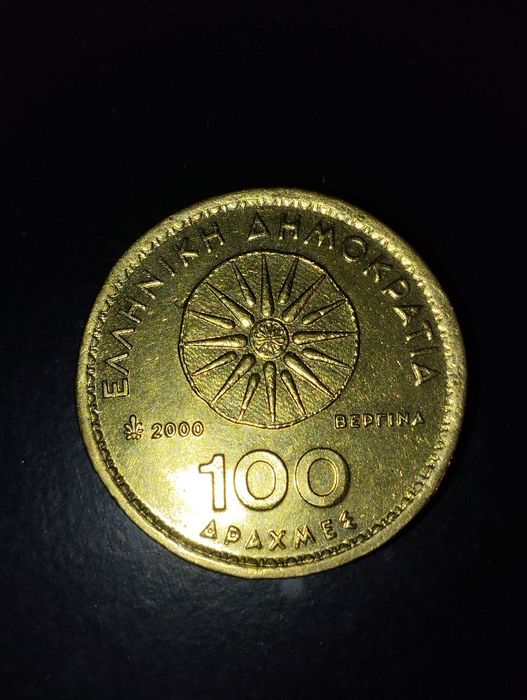 Moedas Grécia antiga 10 Dracmas, 20 Dracmas, 50 Dracmas e 100 Dracmas