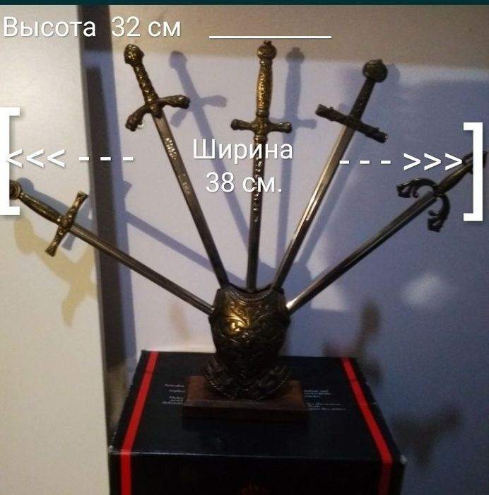 Коллекционный сувенир - Denix