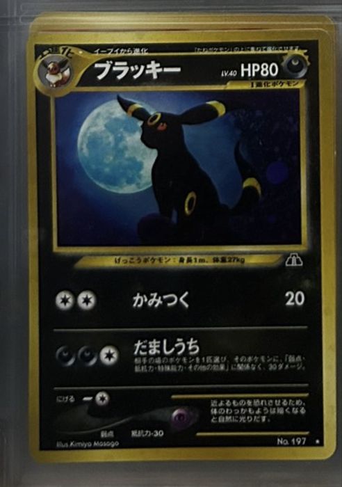 Carta Pokemon Umbreon (N2)