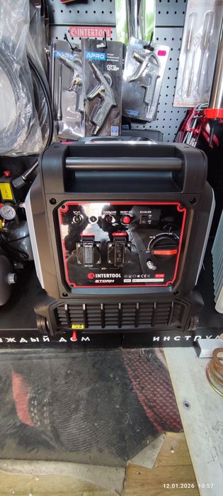 Продам інверторний генератор