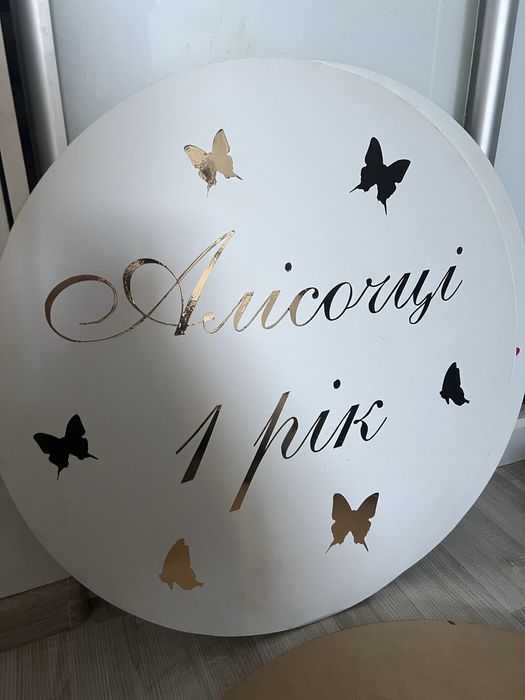 Міні-банери круги для фотозони на мольберт або як декор на каркас