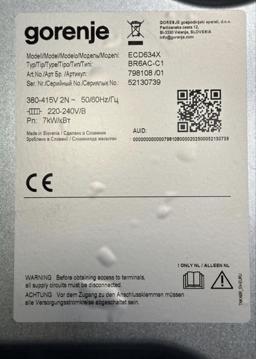 Индукционная плита Варильна поверхня GORENJE ECD634X