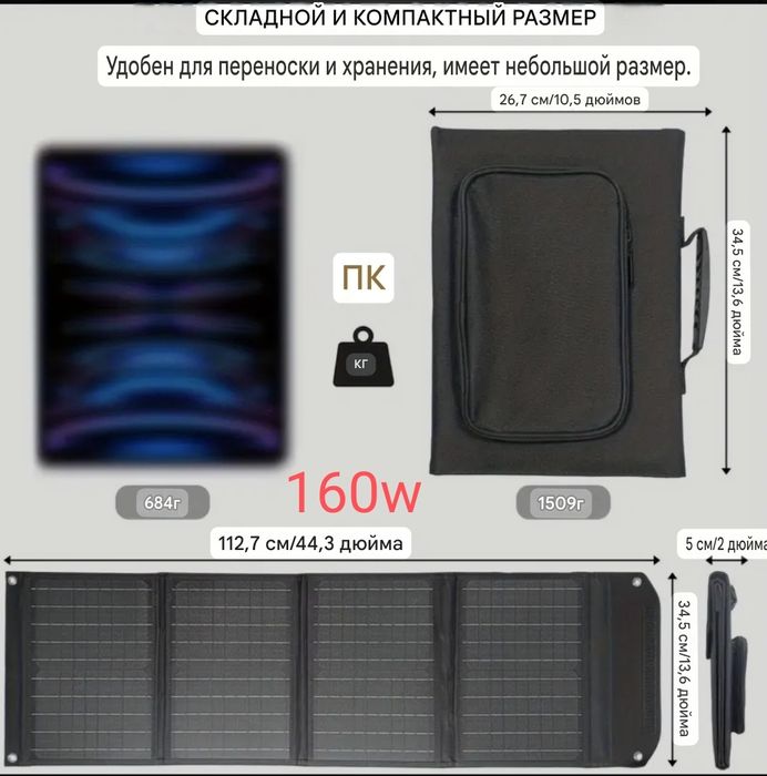 Портативная солнечная зарядная панель 2w/20w/65w/80w/120w Power bank