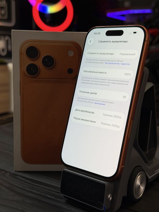 iPhone 17 Pro 256 Orange Trade in