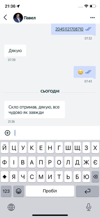 Захисне скло 9D iPhone 14 Plus | Всі Моделі| Защитное стекло айфон