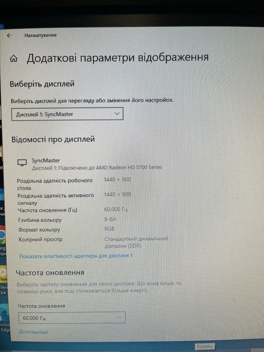 Повний ПК комплект i5 / 8 ГБ / Монітор + A4Tech X7