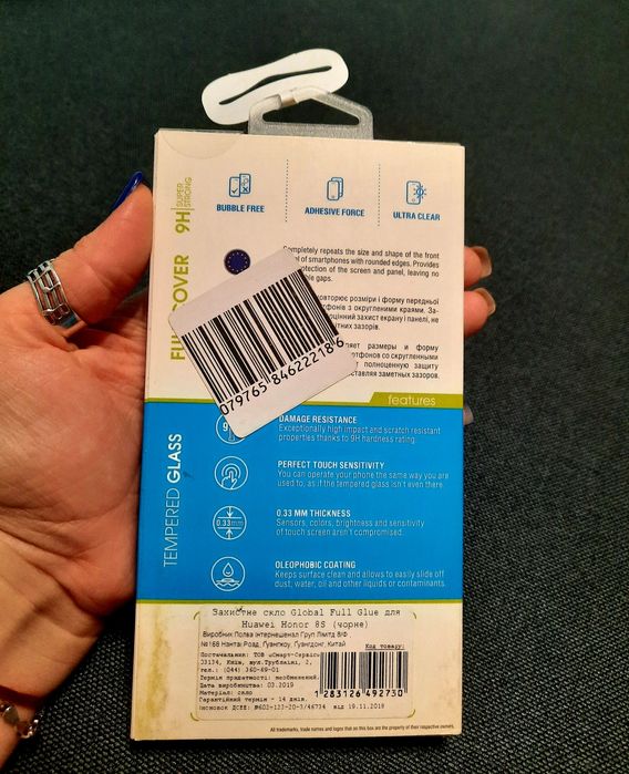 Защитное стекло на Honor 8S