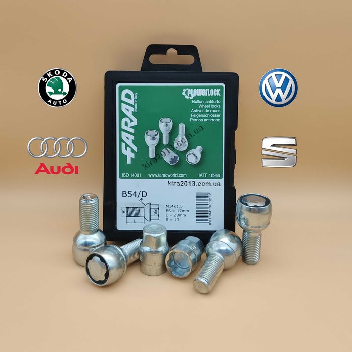 Болты секретки Фольксваген Ауди Шкода М14х1,5х27мм сфера 2 ключа