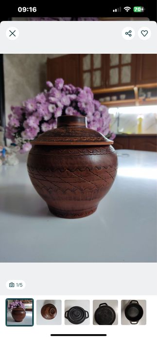 Глиняная посуда.