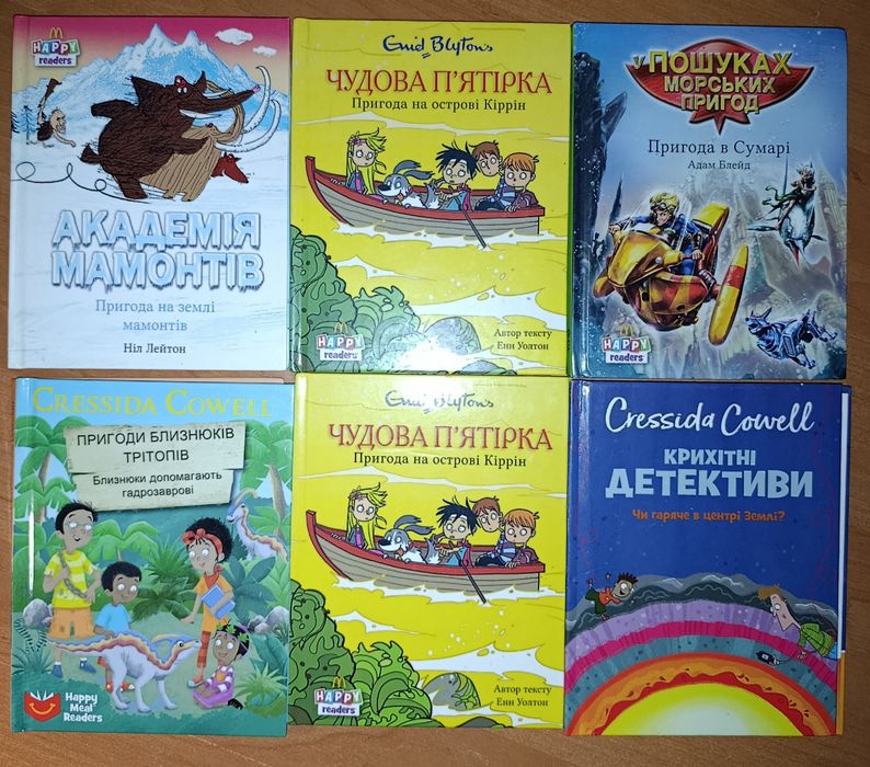 Книги картонки для найменших